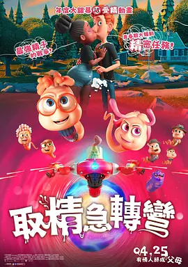 下方“嘲笑 史泰龙与班德拉斯“掐架” 斯坦森袖手旁观招呼粉丝 2014-08-07 当地时间8月6日，电影《敢死队3》首映礼。