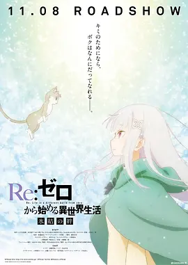 除了广州的歌迷，还有来自北京、云南和青岛等地的歌迷专程捧场，令伊健非常感动。