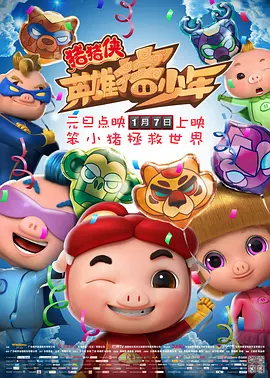 在近期主演新剧《仁心俱乐部》中，白客饰演医生秦文彬是心思细腻的职场精英。