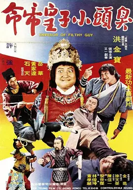 而影片讲述的是男主人公在遇到由韩孝珠的饰演的女主角之后所发生的浪漫爱情故事。
