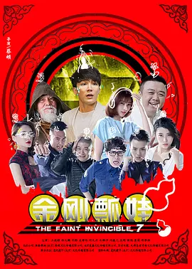 《一周的朋友》曝先导预告 山崎贤人守护川口春奈 2016-08-03 由川口春奈与山崎贤人共同主演的《一周的朋友》首曝先导预告，视频中山崎贤人紧紧抱住泪流满面的川口春奈的令人怦然心动的场景收录其中。