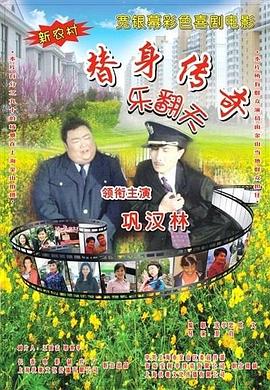 前传聚焦雷震东、陈占、龙卷风的上一代故事，续集聚焦九龙城寨清拆后，城寨四子的后续走向。
