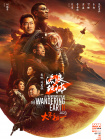 《光影绽放·中国电影120周年新活力之夜》活动将在四川成都高新体育中心举行，是电影频道继“湾区升明月”后倾力打造的全新品牌活动。