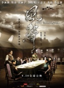 电影《星球大战前传2：克隆人的进攻》剧照剧集《权力的游戏》剧照然而要说此类型在当世最原汁原味的传承，首推英伦大导雷德利·斯科特的代表作——《角斗士》导演：雷德利·斯科特 编剧：大卫·弗兰佐尼 / 约翰·洛根 / 威廉姆·尼克尔森 主演：罗素·克劳 / 华金·菲尼克斯 / 康妮·尼尔森 / 奥列佛·里德 / 理查德·哈里斯 / 德里克·雅各比类型：剧情 / 动作 / 冒险归乡之愿不得偿罗马帝国最惨打工人《角斗士》讲述了怎样的故事？
