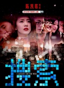 2026-03-11 绿巨人VS雷神！