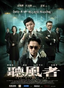 影片不仅延续了“者也”系列的犯罪类型和荒诞气质，更大胆突破，“脱缰”开玩儿。