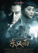 《怪奇物语5》发布动态角色海报 8 《小丑回魂》前传《欢迎来到德里镇》曝最终预告 9 谢尔比家族回归！