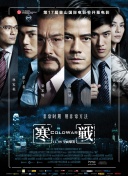 劳伦·格拉汉姆拼接登场 2010-08-30 当地时间2010年8月29日，被称为“电视界奥斯卡”的第62届艾美奖颁奖典礼在美国纽约时代广场诺基亚剧院盛大举行，本届艾美奖入围者实力雄厚竞争激烈，红地毯上也是群星闪耀，星光熠熠。