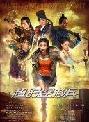CCTV6 VIP影院 全部 电影 电视剧 影人 视频 图片 新闻 更新时间 所有 1小时内 今日内 1周内 1个月内 从资讯频道搜索 结果 43015 条 管虎 2020-08-29 当虎成为“管虎” 2021-07-10 管虎谈《八佰》：IMAX实拍 不用演员讨好观众 2017-09-07 在重启筹备工作两年后，管虎新片《八佰》终于将要开拍。