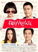 本片是2019年大热影片《小丑》的续作，故事将具 艰难回本中!