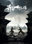 《二哥来了怎么办》上映首日报收1014万，位居亚军位置 《中国医生》稳居日冠 《燃野少年的天空》将破亿 2021-07-20 7月19日，全国院线总票房报收7520万。