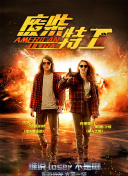 大盘走势平稳 《大约在冬季》持续保持领先地位 2019-11-20 11月19日，市场大盘报收5044万。