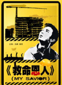 本期《今日影评》让我们一起走近这位青年导演，探寻他的创作故事。
