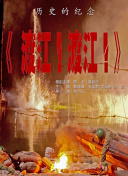 专访《消失的她》崔睿：朱一龙的完成度是150分 2023-06-24 龙，把何非清醒与癫狂，得意与落魄，真心与说谎时的不同状态都刻画得入木三分。