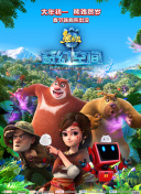 金·卡戴珊主演《诉讼女王》巴黎首映 3 《同乐者》曝预告 《绝命毒师》主创打造科幻新剧 4 《海贼王2》曝海报及剧照 布洛基和东利同框亮相 5 经典美剧《越狱》重启！