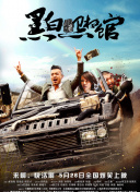 ”所以我说了“不