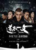 回看《哪吒2》，或是背后的光线传媒，如今不管是对于IP储备，还是IP运营均被前置，或能打开属于自己特色的实景娱乐。