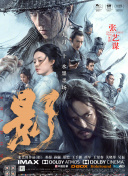 英超足球宝贝Amy 盖·里奇新片计划公布 将再度合作杰森·斯坦森 2019-10-08 在成功执导了真人版的《阿拉丁》之后，英国导演盖·里奇又有了新的电影项目。