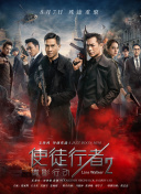 影片预计于2017年底开拍，近日项目已正式启动，两款概念海报率先曝光 《寻秦记》2025贺岁档上映！