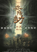 大方认爱卡哥：是的，我们订婚了 锦绣开年！