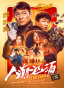《当男人恋爱时》回归银幕2025-09-20 《当男人恋爱时》重映定档9.MV上线 A-lin歌唱爱与幸福2103人看过 《天才游戏》曝预告 彭昱畅丁禹兮化身纯恨宿敌2667人看过 《纯真年代的爱情》研讨会 孙千王天辰忆拍摄往3157人看过 新闻首页 电影新闻首页 明星新闻 华语 海外 成龙、梁朝伟、小贝、李栋旭等观战NBA中国赛 日前，25-26赛季NBA季前赛在中国澳门举行，成龙、梁朝伟 、刘嘉玲、任达华、大卫·贝克汉姆、林书豪、李小鹏、李栋旭、刘宪华、杜华、李汶翰等到场观.Disney+剧集《诉讼女王》（All\'s Fair）在化学之家举行首映礼。
