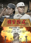 当天，“大表姐”身穿外搭黑色大衣内搭蓝色格纹衬衫，梳着少女感十足双麻花辫出街。