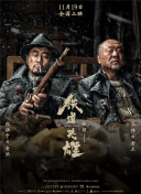 范·迪塞尔分享《速激7》新剧照 保罗·沃克亮相 2014-09-24 随着影片的杀青，命运多舛的《速度与激情7》正式进入了后期制作的阶段。