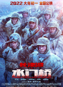 日版《请和我的老公结婚》定档2025-04-28 热门新闻 食物和爱都不可辜负！