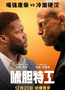 影片近日曝光一组剧照，郭采洁游玩之中，腿部大抽筋。