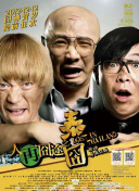“我们人类在食物链顶端，早已习惯于干预自然。