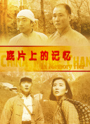 黄晓明背后杀吓坏阮经天 岳云鹏薛之谦抢抱女粉 2016-11-03 11月3日，《我们的挑战》发布会，岳云鹏、薛之谦抢抱女粉丝，黄晓明背后抱吓坏阮经天，刘烨深情相拥迷妹。