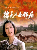 搜索-电影网 消息 首页 新闻 视频 大片 影库 CCTV6 VIP影院 全部 电影 电视剧 影人 视频 图片 新闻 更新时间 所有 1小时内 今日内 1周内 1个月内 从资讯频道搜索 结果 199339 条 《唐朝诡事录之西行》杀青！