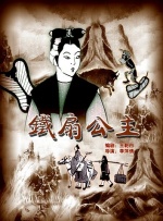 甜茶《至尊马蒂》预告 演绎骗子成乒坛名将的故事 2025-08-14 8月13日，A24发布了电影《至尊马蒂》（Marty Supreme）首支预告。