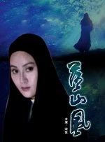 违者将追究其相关法律责任 图片由视觉中国供本网专稿，任何网站、报刊、电视台未经视觉中国许可，不得部分或全部转载 标签： 回声谷朱丽安·摩尔西德尼·斯维尼 ： 相关新闻 朱浩伟执导！