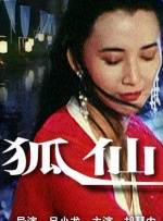 故事以1950年代济州岛小镇为背景，IU饰演叛逆又坚强的少女吴爱纯，朴宝剑饰演寡言内敛的少年梁宽植。