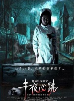 《封神第二部》首张概念图曝光 姬发大战魔家四将 2023-07-31 据统计，截至7月30日21时38分，电影《封神第一部：朝歌风云》总票房突破11亿，累计观影人次2528万人。