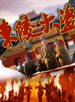 12月18日，“光影绽放·中国电影120周年活力之夜”在成都高新体育中心燃情上演，百位电影人、音乐人齐聚活力之城成都，带来一场面向未来、酣畅淋漓的中国电影“出征仪式”。