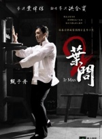2025-07-09 近日，电影《爆弹》发布全新角色海报，主演山田裕贵，及伊藤沙莉、染谷将太、渡部笃郎、佐藤二朗、坂东龙汰、宽一郎等一众卡司集体亮相！