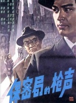 玛丽露·贝里穿深V花裙挤成功抢镜 《血战钢锯岭》威尼斯发布会 蜘蛛侠变身白衣少年 2016-09-05 意大利当地时间9月4日，《血战钢锯岭》在威尼斯举行记者会以及首映礼红毯，导演梅尔·吉布森携演员安德鲁·加菲尔德、文斯·沃恩、雨果·维文、卢克·布雷西、泰莉莎·帕尔墨现身。