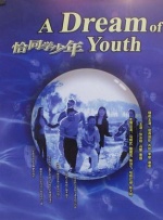 对此