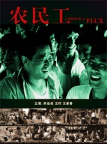 《诛仙Ⅰ》连续六天日冠，单日票房1178万，环比下跌16.93%，较前一日跌幅收窄，累计票房达3.15亿。