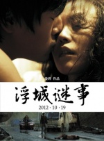 具体登陆的平台是派拉蒙旗下的派拉蒙+，影片将会在派拉蒙+首映。