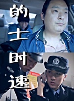 剧集《夜魔侠：重生2》定档2026.3.42025-10-21 更多 一周星闻榜 1法鲨归来！