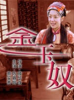 电影频道6.19播出《小城之春》_电影策划_ 消息 首页 新闻 视频 大片 影库 CCTV6 VIP影院 搜索 电影 星闻 独家 更多 专题 图片 视频 滚动 首页 新闻 大片 影库 CCTV6 VIP影院 客户端 电影网>新闻>原创深度策划 细腻含蓄东方美！