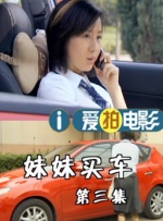 观众喜爱的喜剧荣誉推选委员会代表瑶淼、赵宁宇、伊姐本届喜剧电影周开幕式影片《分手清单》剧组：导演田羽生、夏雨，演员曾梦雪，制片人周子健也集体登台推介。