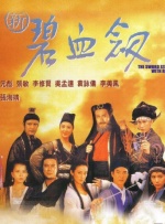 西方悬疑故事的冷峻气质，与中式玄妙意境碰撞，擦出了震撼人心的火花。