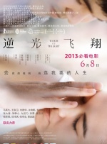 《人生切割术2》幕后照2025-02-07 无限工作地狱再来！