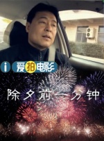 《电锯惊魂》之我见 2007-02-01 活着是多么美好的一件事儿！