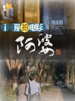 7月29日，担纲该片“孙悟空”一角的国际动作巨星甄子丹在京完成“美猴王”的定妆及造型倒模，在被包裹了一层特殊材料之后“美猴王 上一页12345...99下一页 | | | | | | 电影频道节目中心官方网站CCTV6 VIP影院 全部 电影 电视剧 影人 视频 图片 新闻 更新时间 所有 1小时内 今日内 1周内 1个月内 从资讯频道搜索 结果 196266 条 《大闹天宫》揭秘三场大战 孙悟空逆天发神威 2014-01-09 孙悟空大闹天宫一人单挑十万天兵是所有观众都耳熟能详的故事，也是大家所期待的经典魔幻战役。