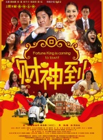 所以对于我来说，演戏不演戏已经不重要了，重要的是人艺，必须很好的把大旗交到年轻人手里。